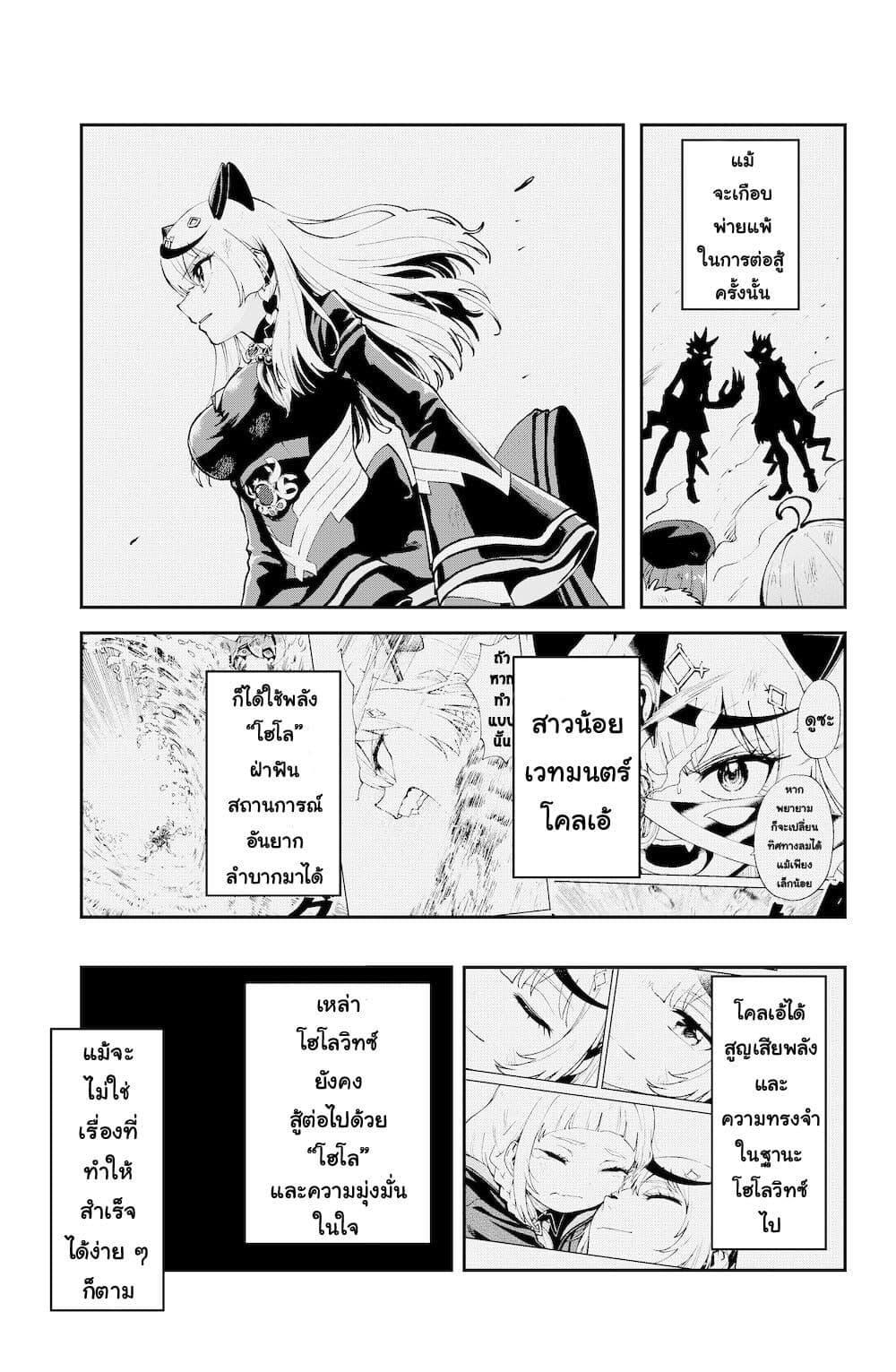 Manga-lc-com อ่านมังงะ อ่านการ์ตูน ออนไลน์ ฟรี Hololive – Mahou Shoujo holoWitches! ตอนที่ 1 2 3 4 5 6 7 8 9 10 11 12 13 14 ฟรี ไม่มีโฆษณา Manga-lc - อ่าน มังงะ อ่าน การ์ตูน ออนไลน์ อ่านมังงะ ฟรี