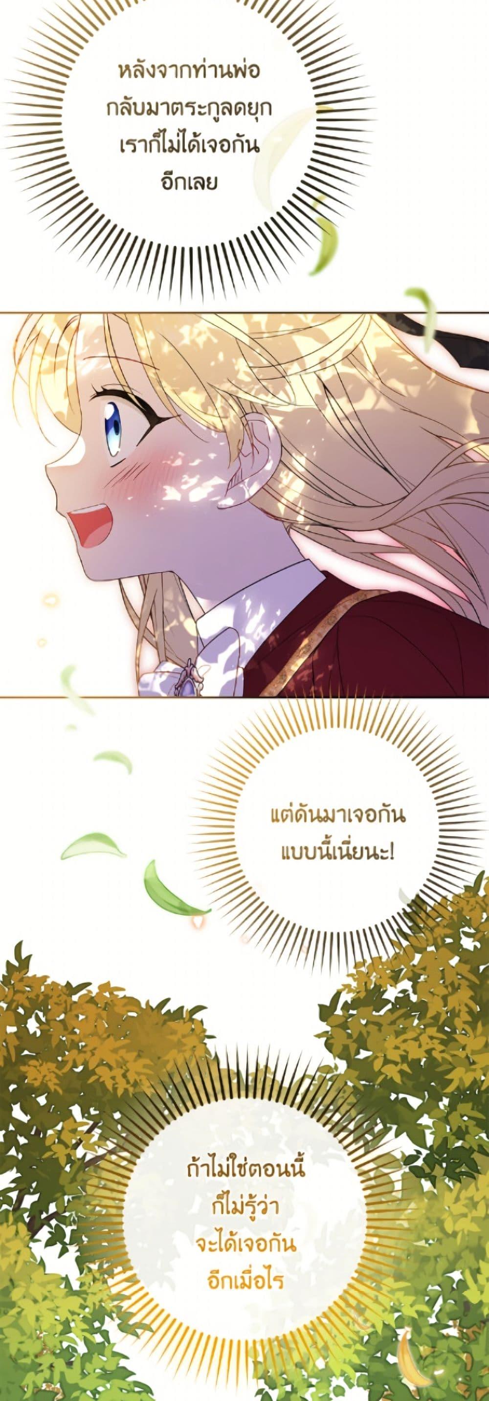 Manga-lc-com อ่านมังงะ อ่านการ์ตูน ออนไลน์ ฟรี The Villainess Is Shy In Receiving Love ตอนที่ 1 2 3 4 5 6 7 8 9 10 11 12 13 14 ฟรี ไม่มีโฆษณา Manga-lc - อ่าน มังงะ อ่าน การ์ตูน ออนไลน์ อ่านมังงะ ฟรี