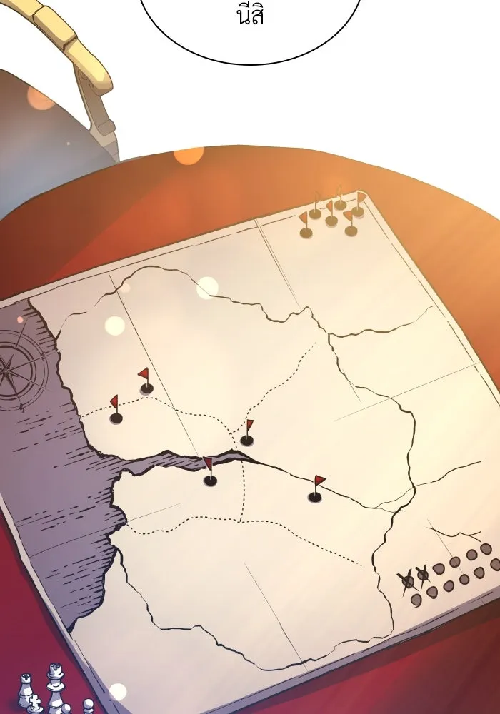 ฟิลเลียโรเซ่กับคำทำนายแห่งมงกุฎหนาม ตอนที่ 128 รูปที่ 25