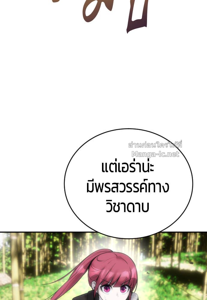 Doujin-Lc- อ่าน โดจิน มังฮวา เกาหลี ญี่ปุ่น จีน แปลไทย แกร่งเกินผู้กล้า แต่ซ่าไม่ได้ ตอนที่ 1 2 3 4 5 6 7 8 9 10 11 12 13 14 ฟรี ไม่มีโฆษณา อ่าน โดจิน Manhwa เกาหลี ญี่ปุ่น จีน เรามีครบ คัดมาให้เน้นๆ โดจิน 18+ รับประกันความฟินโดย Doujin Lc