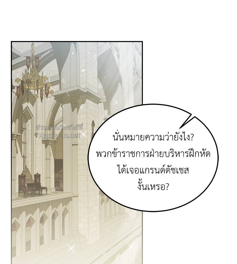 Doujin-Lc- อ่าน โดจิน มังฮวา เกาหลี ญี่ปุ่น จีน แปลไทย แกรนด์ดัชเชสล็อกมง ตอนที่ 1 2 3 4 5 6 7 8 9 10 11 12 13 14 ฟรี ไม่มีโฆษณา อ่าน โดจิน Manhwa เกาหลี ญี่ปุ่น จีน เรามีครบ คัดมาให้เน้นๆ โดจิน 18+ รับประกันความฟินโดย Doujin Lc