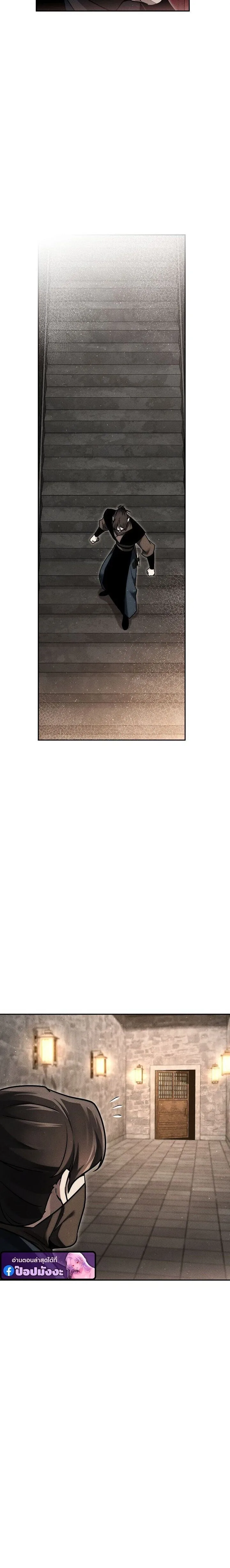 The Divine Demon_s Grand Ascension เส_นทางชำระแค_นส_เทวมารผ_พ_ช_ตสวรรค_ ตอนที่ ตอนที่ 39 รูปที่ 18