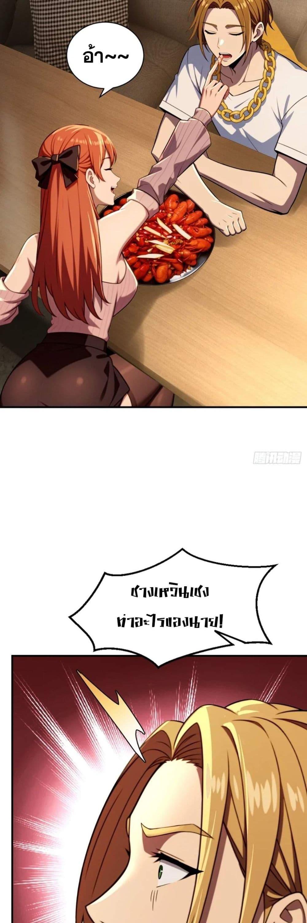 Manga-lc-com อ่านมังงะ อ่านการ์ตูน ออนไลน์ ฟรี The Ultimate Wantless Godly Rich System ตอนที่ 1 2 3 4 5 6 7 8 9 10 11 12 13 14 ฟรี ไม่มีโฆษณา Manga-lc - อ่าน มังงะ อ่าน การ์ตูน ออนไลน์ อ่านมังงะ ฟรี