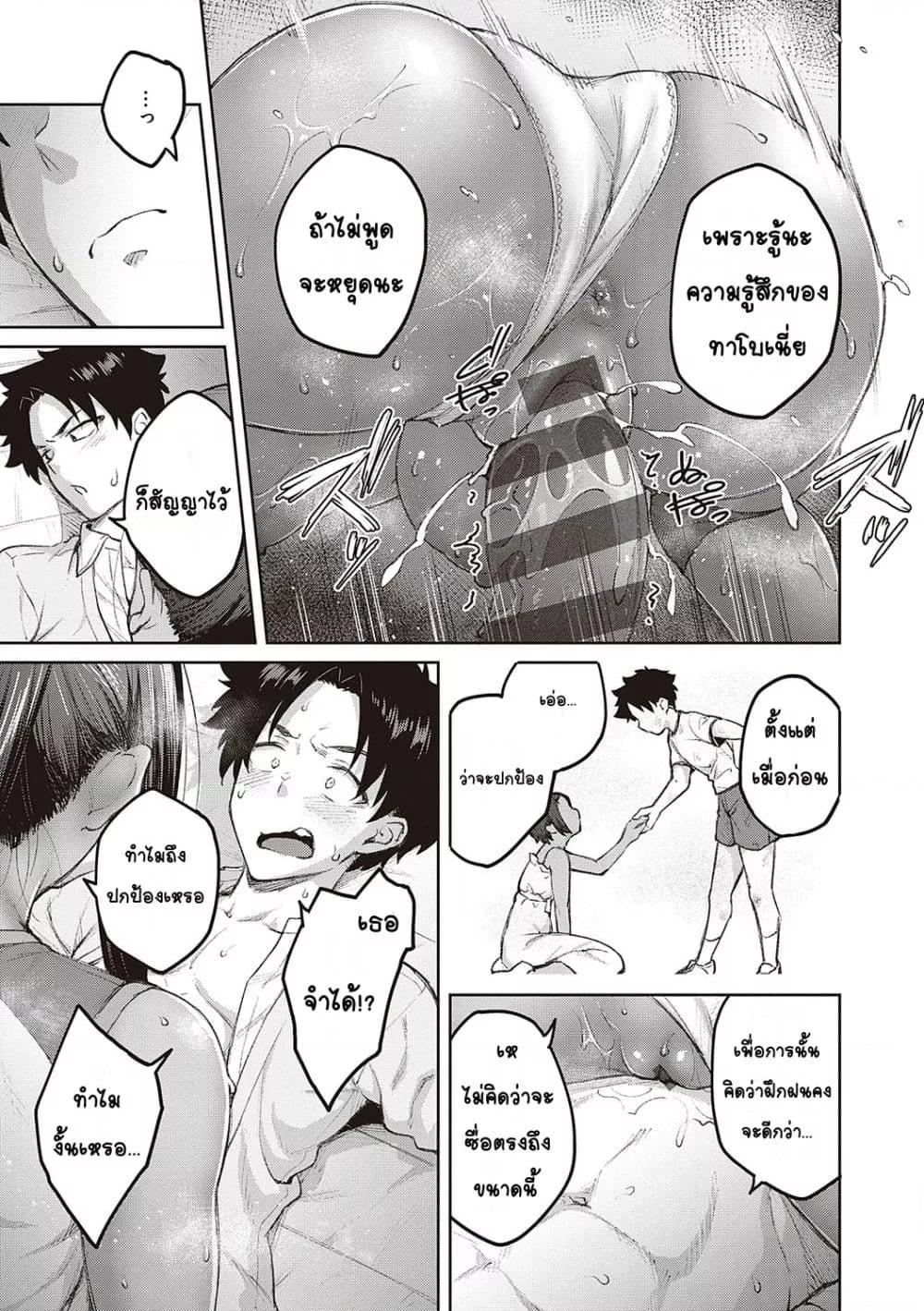 Doujin-Lc- อ่าน โดจิน มังฮวา เกาหลี ญี่ปุ่น จีน แปลไทย Honey Temptation ฮันนี่เทมเทชั่น ตอนที่ 1 2 3 4 5 6 7 8 9 10 11 12 13 14 ฟรี ไม่มีโฆษณา อ่าน โดจิน Manhwa เกาหลี ญี่ปุ่น จีน เรามีครบ คัดมาให้เน้นๆ โดจิน 18+ รับประกันความฟินโดย  Doujin Lc