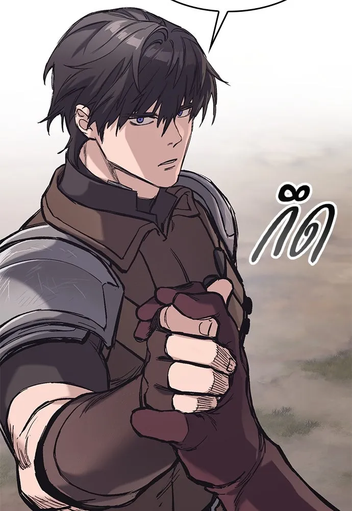 อัศวินวันเดียว ตอนที่ 26 รูปที่ 82