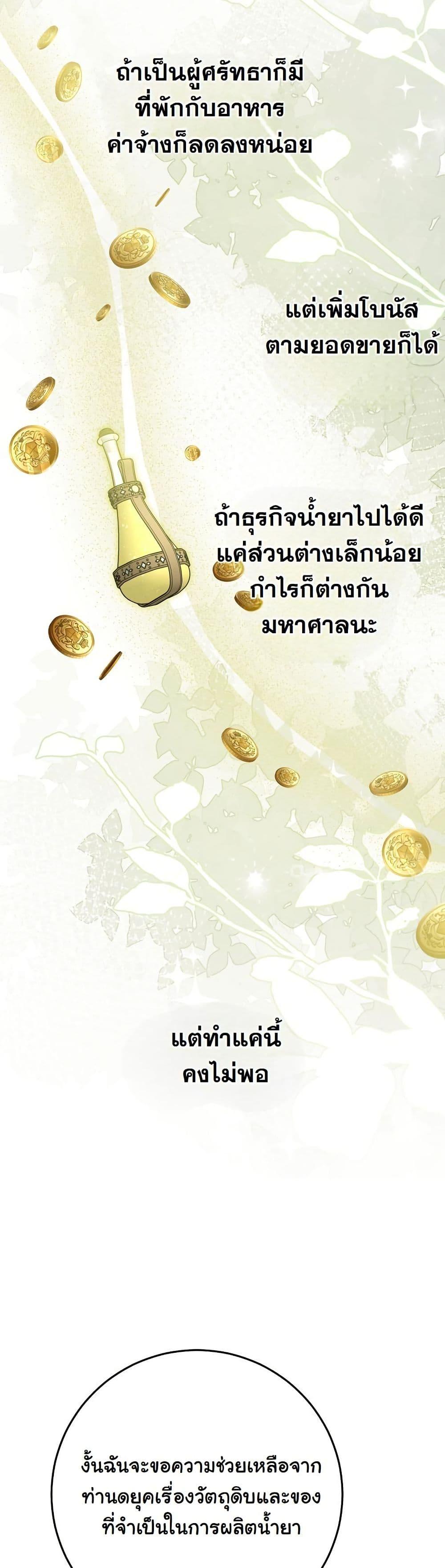 Manga-lc-com อ่านมังงะ อ่านการ์ตูน ออนไลน์ ฟรี I Will Buy Divine Power With Money! ตอนที่ 1 2 3 4 5 6 7 8 9 10 11 12 13 14 ฟรี ไม่มีโฆษณา Manga-lc - อ่าน มังงะ อ่าน การ์ตูน ออนไลน์ อ่านมังงะ ฟรี