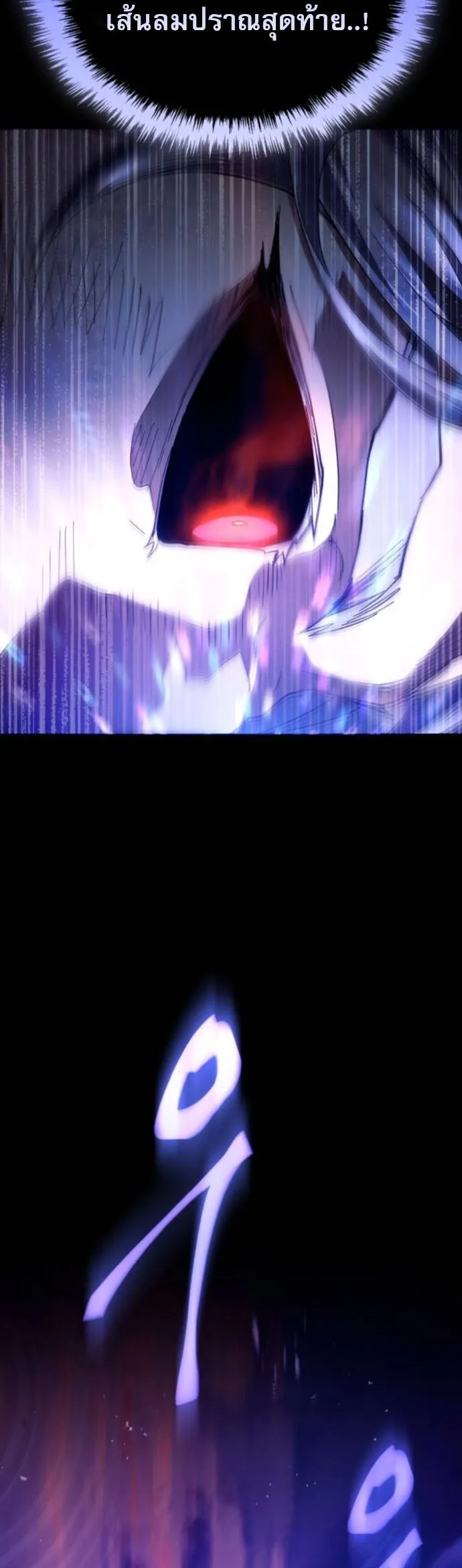 The Heavenly Demon Wants a Quiet Life มารสวรรค_ผ_แสวงหาความสงบ ตอนที่ ตอนที่ 54 รูปที่ 4