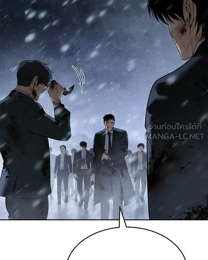 Baek XX ตอนที่ 144 รูปที่ 194