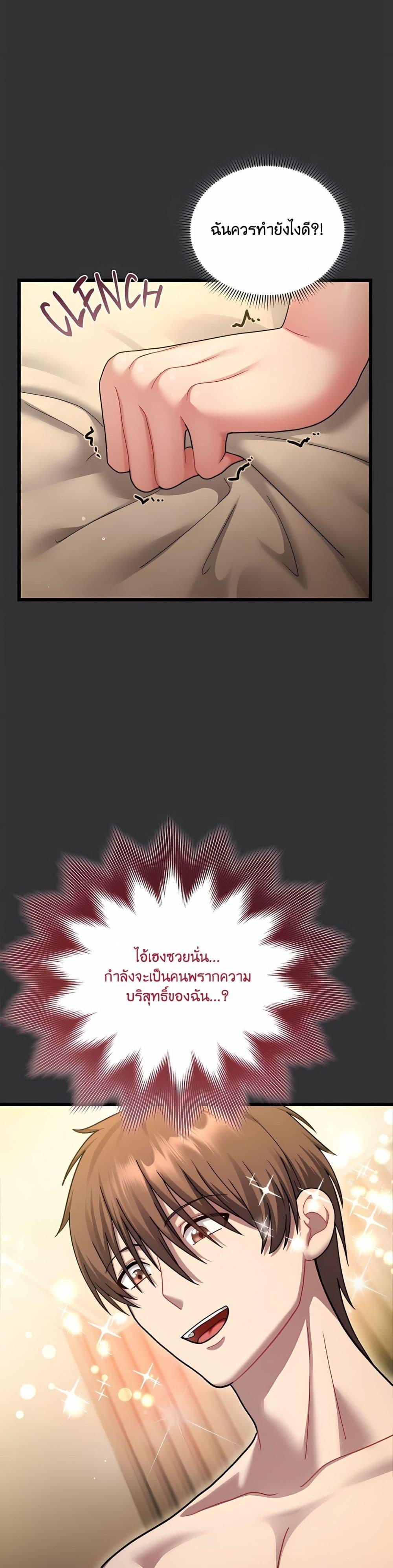 Doujin-Lc- อ่าน โดจิน มังฮวา เกาหลี ญี่ปุ่น จีน แปลไทย Who Cares if it’ ตอนที่ 1 2 3 4 5 6 7 8 9 10 11 12 13 14 ฟรี ไม่มีโฆษณา อ่าน โดจิน Manhwa เกาหลี ญี่ปุ่น จีน เรามีครบ คัดมาให้เน้นๆ โดจิน 18+ รับประกันความฟินโดย  Doujin Lc