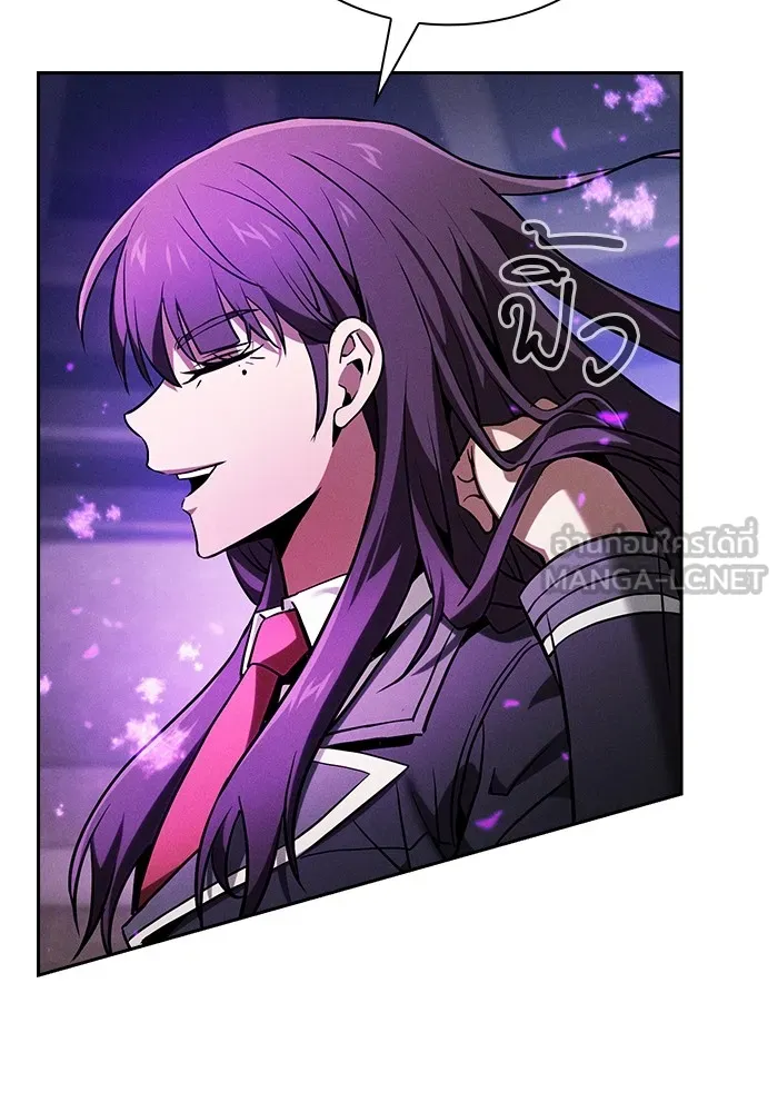 นักดาบอัจฉริยะจากอะคาเดมี ตอนที่ 81 รูปที่ 72