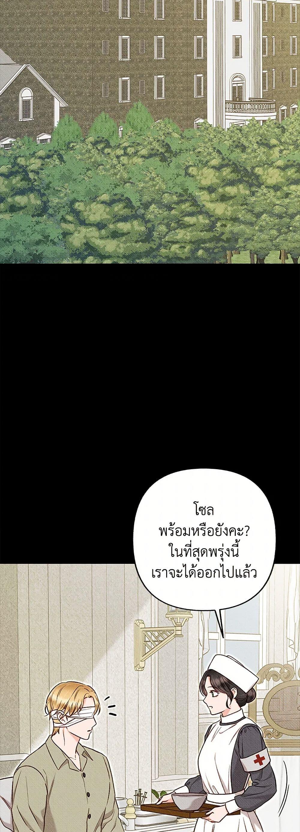 Manga-lc-com อ่านมังงะ อ่านการ์ตูน ออนไลน์ ฟรี Dear My Rude Darling With Multiple Personality ตอนที่ 1 2 3 4 5 6 7 8 9 10 11 12 13 14 ฟรี ไม่มีโฆษณา Manga-lc - อ่าน มังงะ อ่าน การ์ตูน ออนไลน์ อ่านมังงะ ฟรี