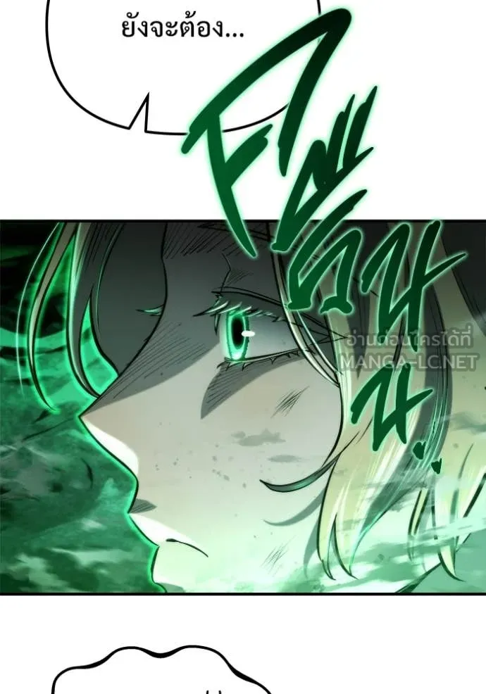 โกดังลับหลังโลกแตก ตอนที่ 56 รูปที่ 26