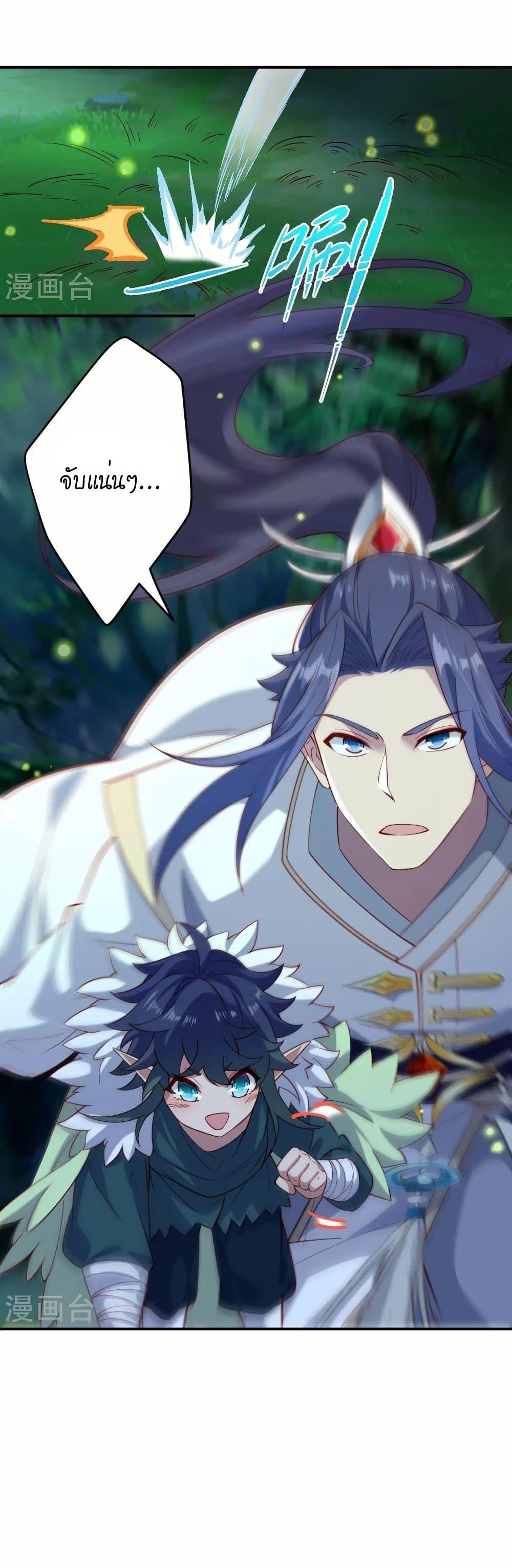 Manga-lc-com อ่านมังงะ อ่านการ์ตูน ออนไลน์ ฟรี Against the Gods อสูรพลิกฟ้า ตอนที่ 1 2 3 4 5 6 7 8 9 10 11 12 13 14 ฟรี ไม่มีโฆษณา Manga-lc - อ่าน มังงะ อ่าน การ์ตูน ออนไลน์ อ่านมังงะ ฟรี