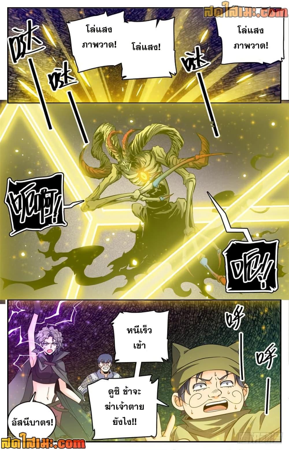 Manga-lc-com อ่านมังงะ อ่านการ์ตูน ออนไลน์ ฟรี Versatile Mage จอมเวทย์เต็มพิกัด ตอนที่ 1 2 3 4 5 6 7 8 9 10 11 12 13 14 ฟรี ไม่มีโฆษณา Manga-lc - อ่าน มังงะ อ่าน การ์ตูน ออนไลน์ อ่านมังงะ ฟรี