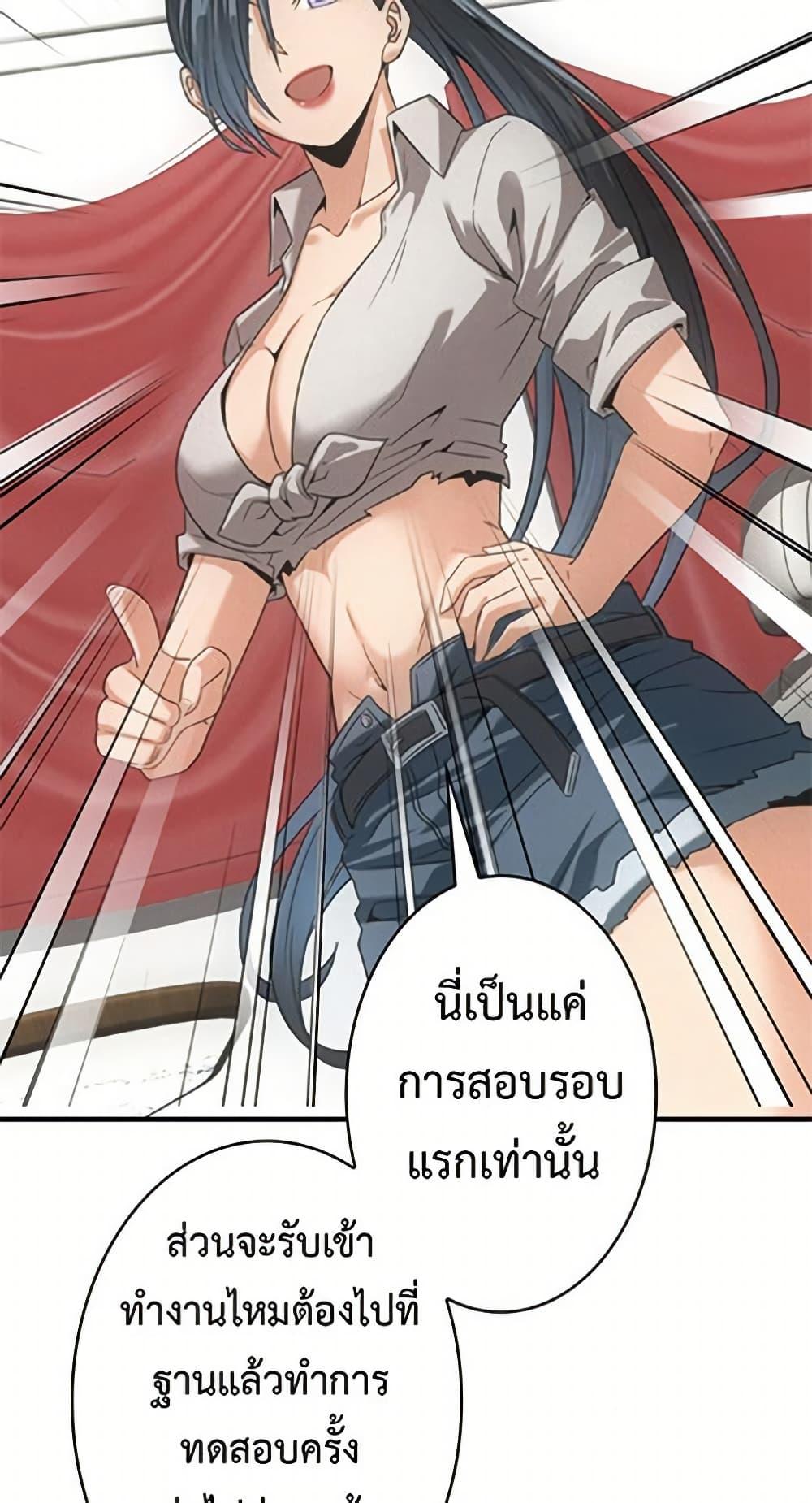 Manga-lc-com อ่านมังงะ อ่านการ์ตูน ออนไลน์ ฟรี Irasshaimase Shuumatsu Sekai ตอนที่ 1 2 3 4 5 6 7 8 9 10 11 12 13 14 ฟรี ไม่มีโฆษณา Manga-lc - อ่าน มังงะ อ่าน การ์ตูน ออนไลน์ อ่านมังงะ ฟรี