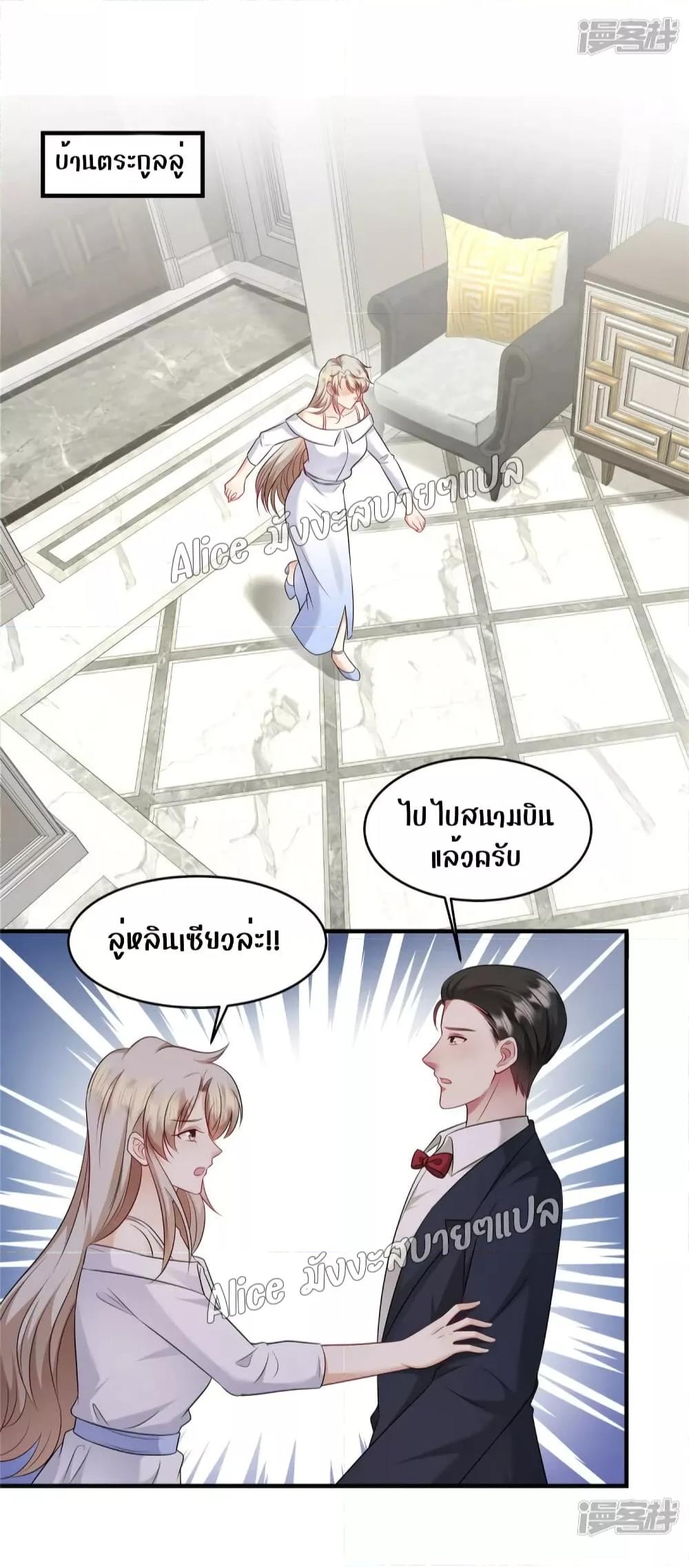 Manga-lc-com อ่านมังงะ อ่านการ์ตูน ออนไลน์ ฟรี PamperingtheP ตอนที่ 1 2 3 4 5 6 7 8 9 10 11 12 13 14 ฟรี ไม่มีโฆษณา Manga-lc - อ่าน มังงะ อ่าน การ์ตูน ออนไลน์ อ่านมังงะ ฟรี