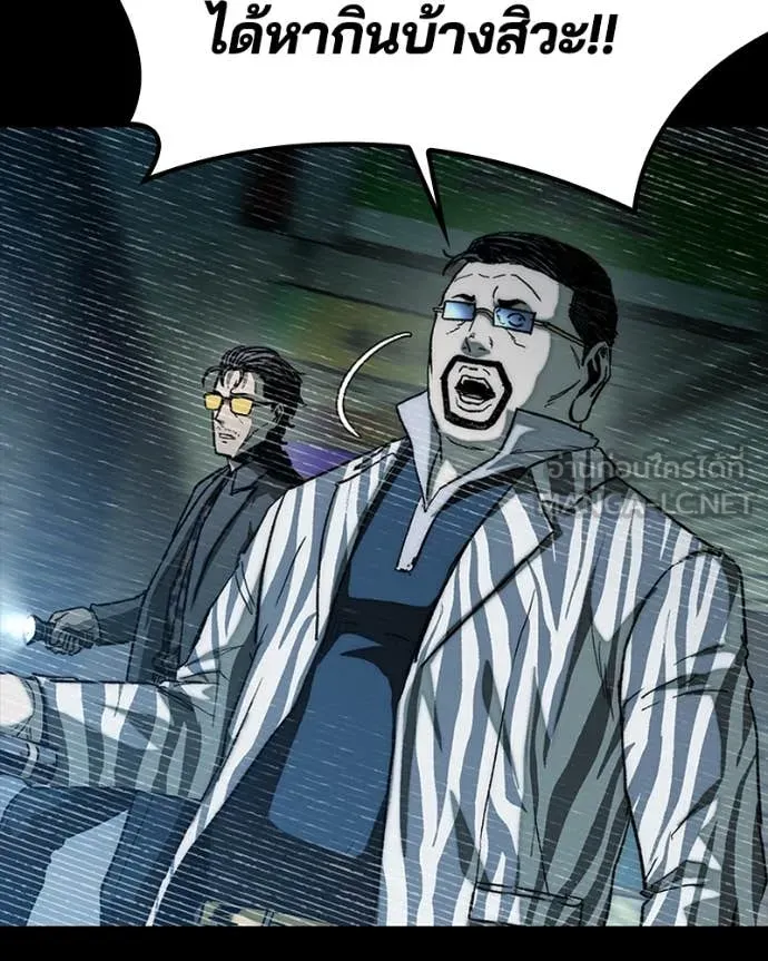 เกาลูน ตอนที่ 28 รูปที่ 129