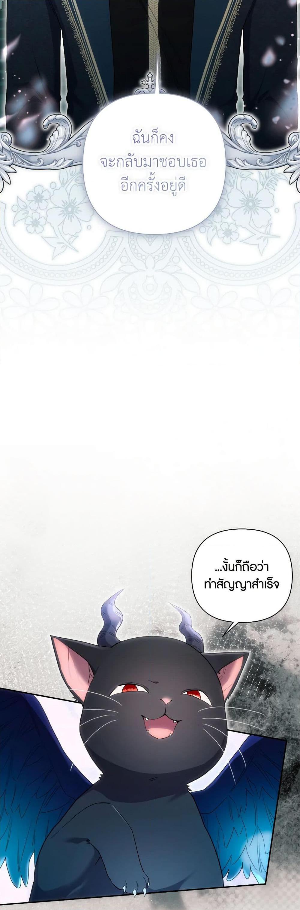 Manga-lc-com อ่านมังงะ อ่านการ์ตูน ออนไลน์ ฟรี The Archvillain’s Daughter-in-Law ตอนที่ 1 2 3 4 5 6 7 8 9 10 11 12 13 14 ฟรี ไม่มีโฆษณา Manga-lc - อ่าน มังงะ อ่าน การ์ตูน ออนไลน์ อ่านมังงะ ฟรี
