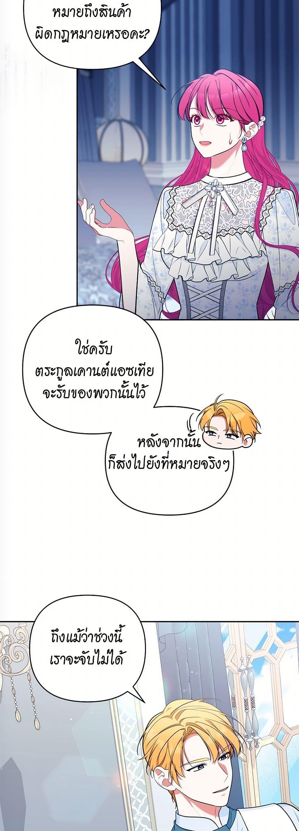 Manga-lc-com อ่านมังงะ อ่านการ์ตูน ออนไลน์ ฟรี Breaking News ตอนที่ 1 2 3 4 5 6 7 8 9 10 11 12 13 14 ฟรี ไม่มีโฆษณา Manga-lc - อ่าน มังงะ อ่าน การ์ตูน ออนไลน์ อ่านมังงะ ฟรี
