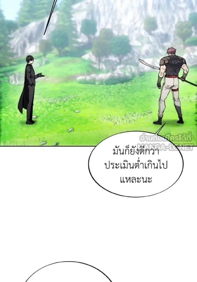 ศึกชิงบัลลังก์เทพเจ้ ตอนที่ 187 รูปที่ 21