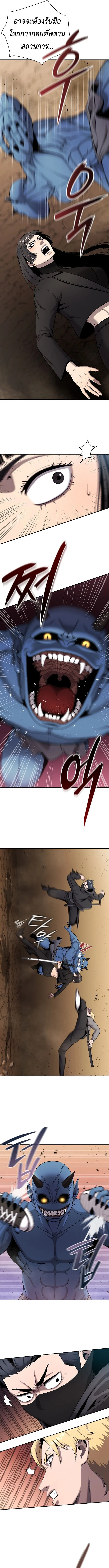 The Dark Mage_s Return to Enlistment กล_บโลกมน_ษย_ท_งท_ พร_งน_ต_องเกณฑ_ทหารซะง_น ตอนที่ ตอนที่ 51 รูปที่ 15