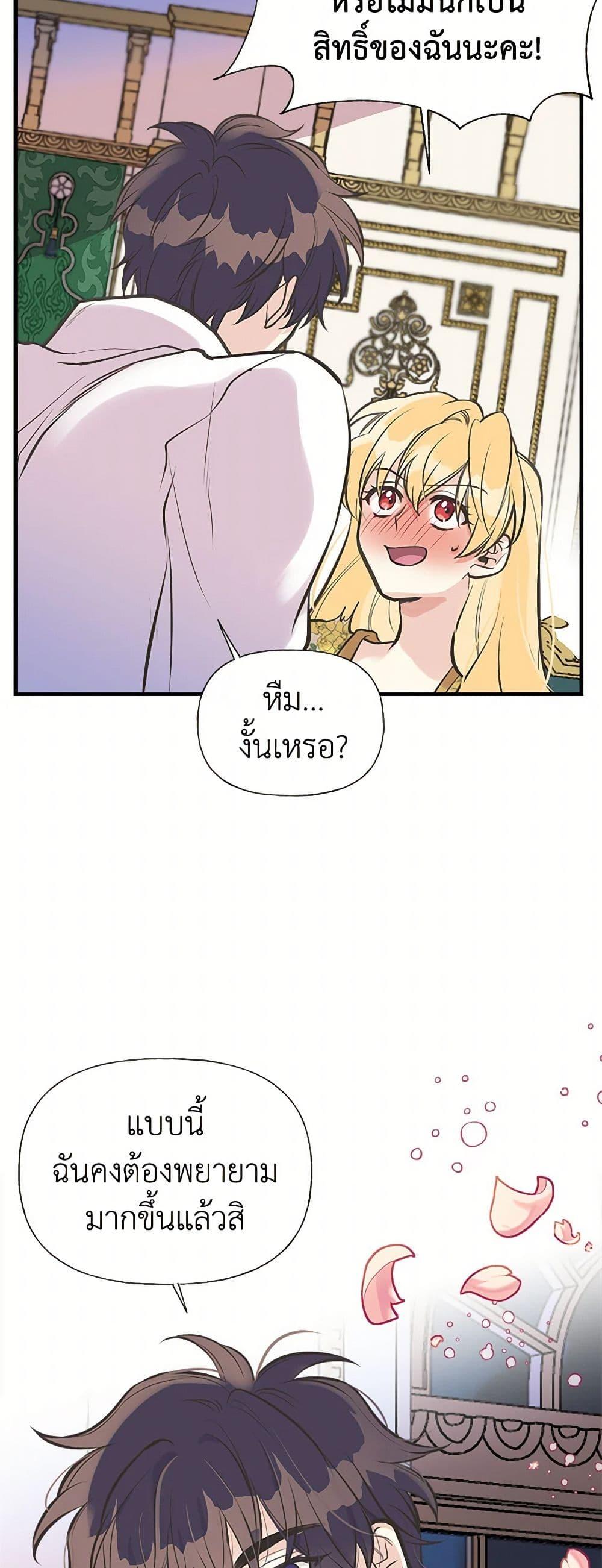 Manga-lc-com อ่านมังงะ อ่านการ์ตูน ออนไลน์ ฟรี My Sister Picked up the Male Lead ตอนที่ 1 2 3 4 5 6 7 8 9 10 11 12 13 14 ฟรี ไม่มีโฆษณา Manga-lc - อ่าน มังงะ อ่าน การ์ตูน ออนไลน์ อ่านมังงะ ฟรี