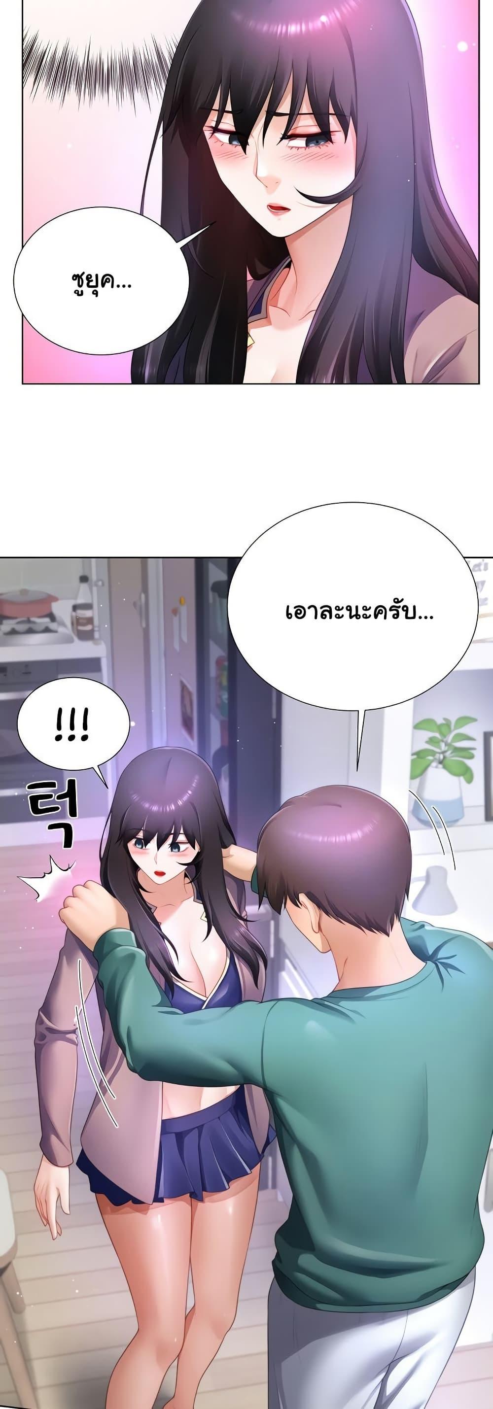 Doujin-Lc- อ่าน โดจิน มังฮวา เกาหลี ญี่ปุ่น จีน แปลไทย Wanna Become a Dad or a Boyfriend ตอนที่ 1 2 3 4 5 6 7 8 9 10 11 12 13 14 ฟรี ไม่มีโฆษณา อ่าน โดจิน Manhwa เกาหลี ญี่ปุ่น จีน เรามีครบ คัดมาให้เน้นๆ โดจิน 18+ รับประกันความฟินโดย  Doujin Lc