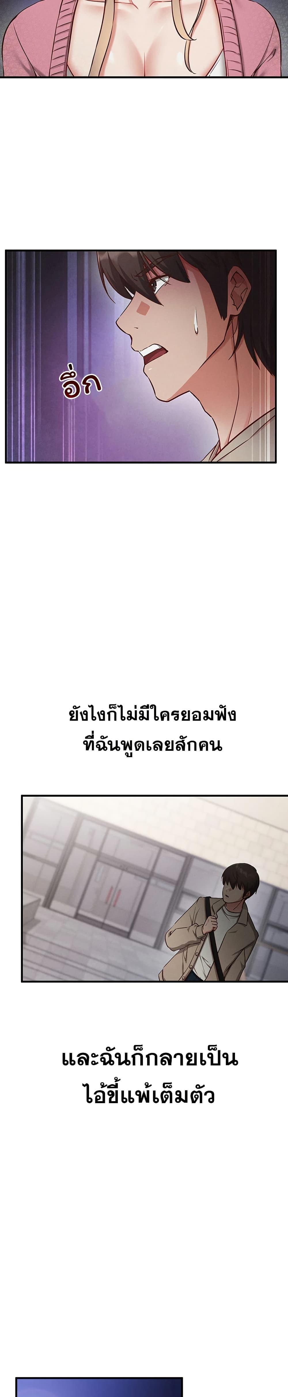 Doujin-Lc- อ่าน โดจิน มังฮวา เกาหลี ญี่ปุ่น จีน แปลไทย Mind Control ตอนที่ 1 2 3 4 5 6 7 8 9 10 11 12 13 14 ฟรี ไม่มีโฆษณา อ่าน โดจิน Manhwa เกาหลี ญี่ปุ่น จีน เรามีครบ คัดมาให้เน้นๆ โดจิน 18+ รับประกันความฟินโดย  Doujin Lc