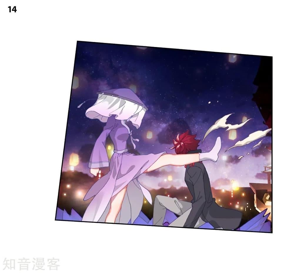 Manga-lc-com อ่านมังงะ อ่านการ์ตูน ออนไลน์ ฟรี Douluo Dalu II ตอนที่ 1 2 3 4 5 6 7 8 9 10 11 12 13 14 ฟรี ไม่มีโฆษณา Manga-lc - อ่าน มังงะ อ่าน การ์ตูน ออนไลน์ อ่านมังงะ ฟรี