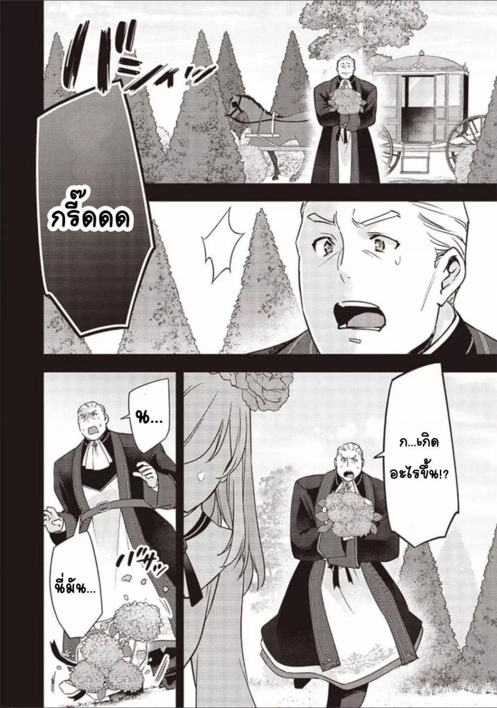 Doujin-Lc- อ่าน โดจิน มังฮวา เกาหลี ญี่ปุ่น จีน แปลไทย Slime Saint ตอนที่ 1 2 3 4 5 6 7 8 9 10 11 12 13 14 ฟรี ไม่มีโฆษณา อ่าน โดจิน Manhwa เกาหลี ญี่ปุ่น จีน เรามีครบ คัดมาให้เน้นๆ โดจิน 18+ รับประกันความฟินโดย  Doujin Lc