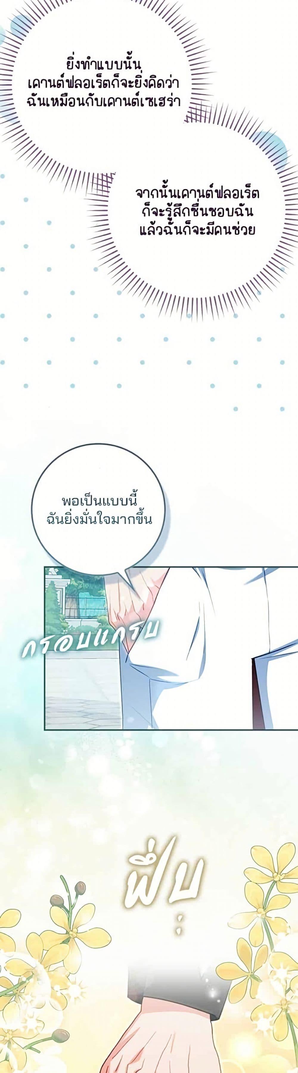 Manga-lc-com อ่านมังงะ อ่านการ์ตูน ออนไลน์ ฟรี Giselle the Unbreakable ตอนที่ 1 2 3 4 5 6 7 8 9 10 11 12 13 14 ฟรี ไม่มีโฆษณา Manga-lc - อ่าน มังงะ อ่าน การ์ตูน ออนไลน์ อ่านมังงะ ฟรี