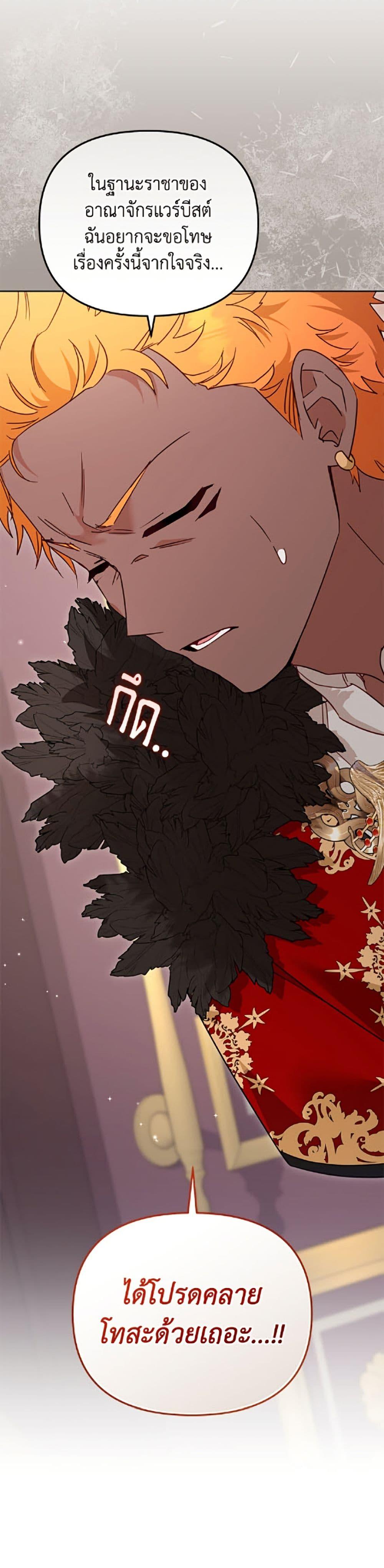 Manga-lc-com อ่านมังงะ อ่านการ์ตูน ออนไลน์ ฟรี I’m Being Raised by Villains ตอนที่ 1 2 3 4 5 6 7 8 9 10 11 12 13 14 ฟรี ไม่มีโฆษณา Manga-lc - อ่าน มังงะ อ่าน การ์ตูน ออนไลน์ อ่านมังงะ ฟรี