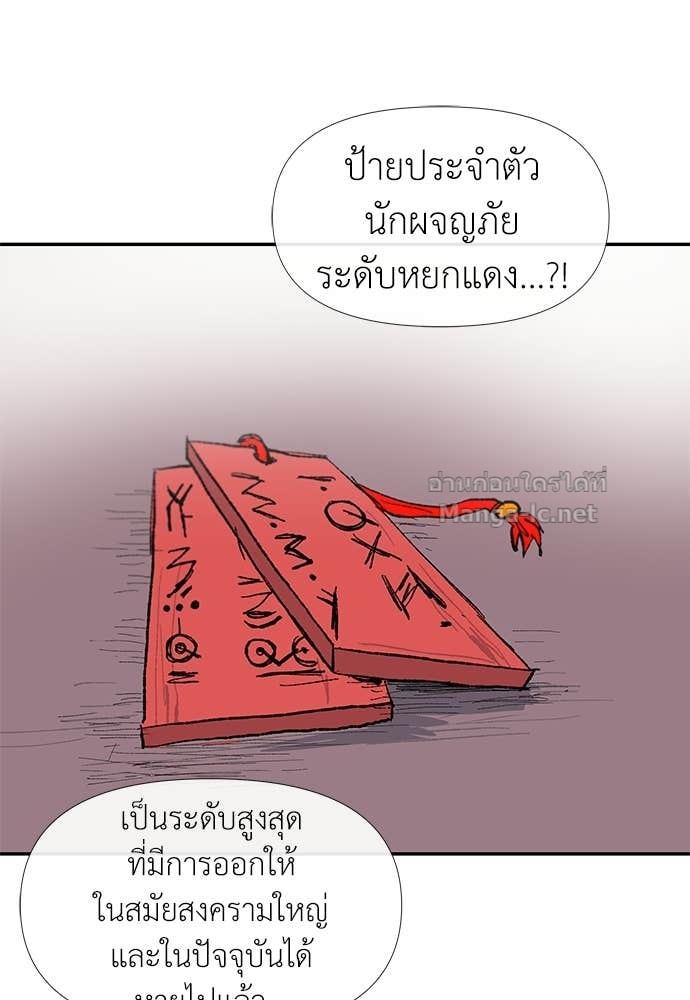 Doujin-Lc- อ่าน โดจิน มังฮวา เกาหลี ญี่ปุ่น จีน แปลไทย สารสุดท้ายจากโครงกระดูก ตอนที่ 1 2 3 4 5 6 7 8 9 10 11 12 13 14 ฟรี ไม่มีโฆษณา อ่าน โดจิน Manhwa เกาหลี ญี่ปุ่น จีน เรามีครบ คัดมาให้เน้นๆ โดจิน 18+ รับประกันความฟินโดย Doujin Lc