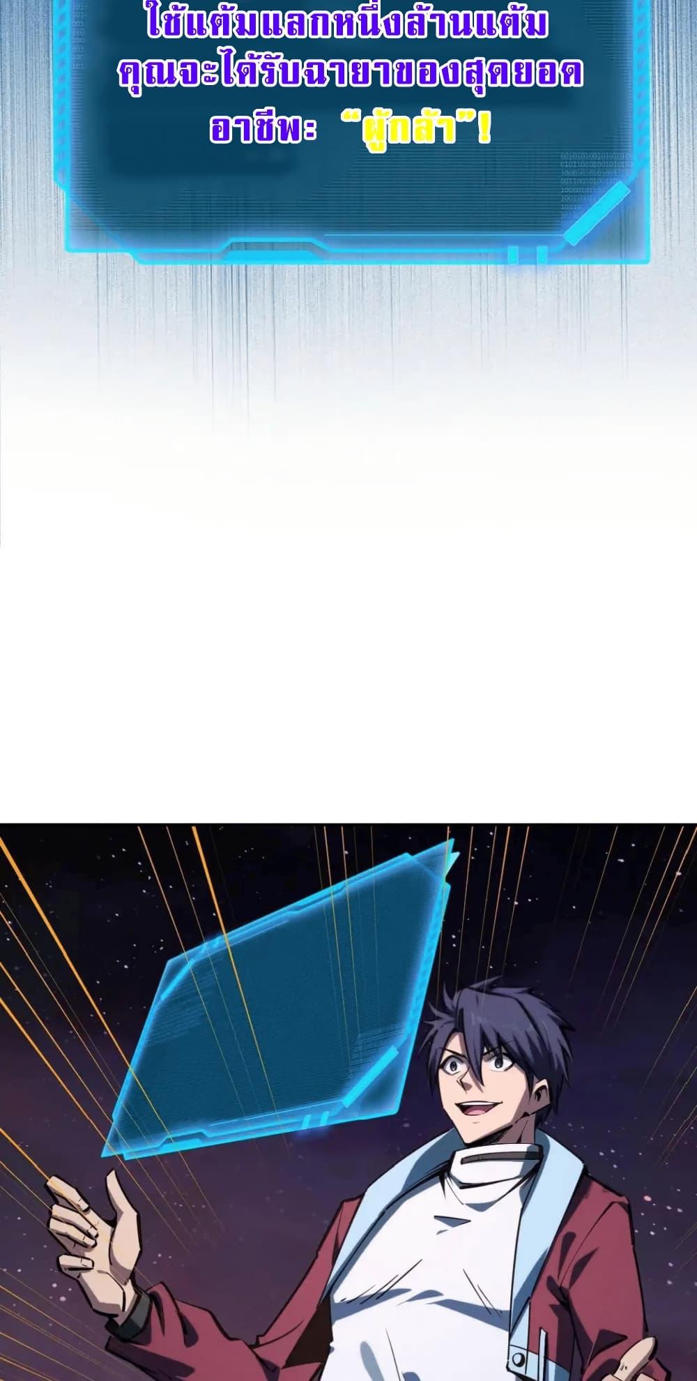 Manga-lc-com อ่านมังงะ อ่านการ์ตูน ออนไลน์ ฟรี All People Scramble for the Tower, I Cleared 999 Floors in Advance ตอนที่ 1 2 3 4 5 6 7 8 9 10 11 12 13 14 ฟรี ไม่มีโฆษณา Manga-lc - อ่าน มังงะ อ่าน การ์ตูน ออนไลน์ อ่านมังงะ ฟรี