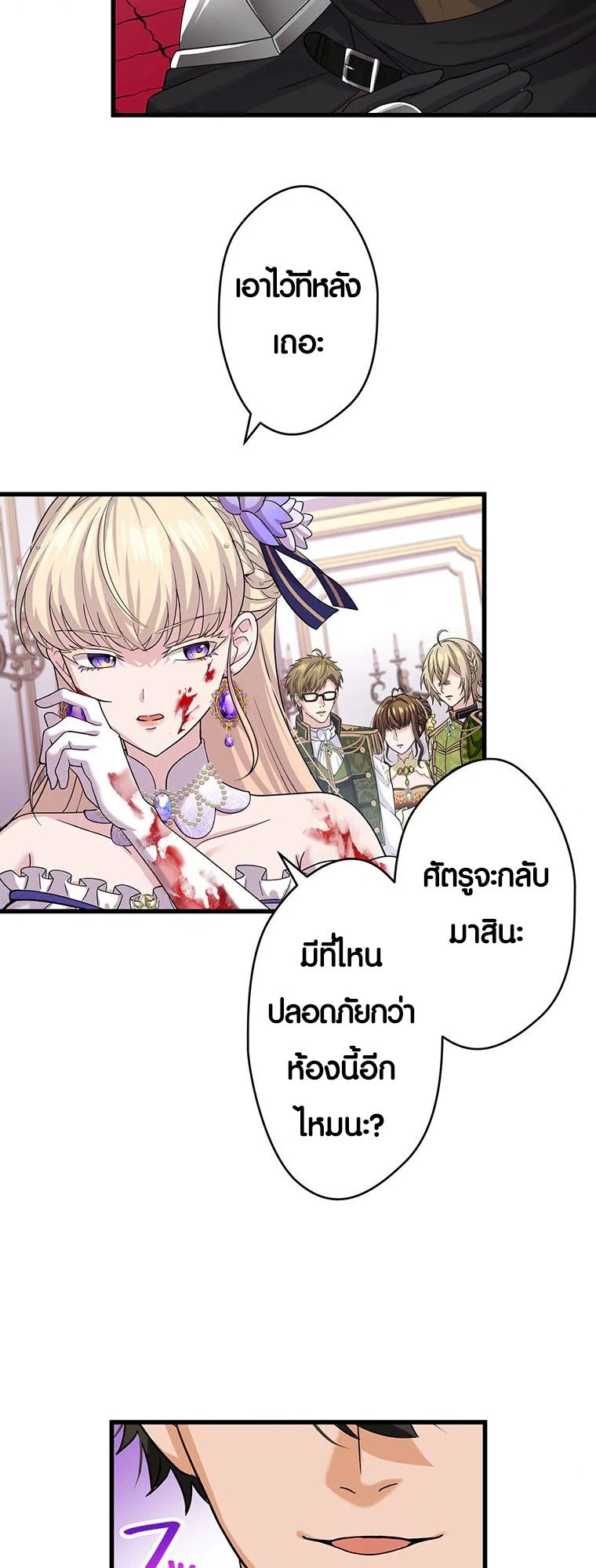 Manga-lc-com อ่านมังงะ อ่านการ์ตูน ออนไลน์ ฟรี The Legendary Assassin Reincarnated as the Beloved Youngest Daughter of a Royal Family ตอนที่ 1 2 3 4 5 6 7 8 9 10 11 12 13 14 ฟรี ไม่มีโฆษณา Manga-lc - อ่าน มังงะ อ่าน การ์ตูน ออนไลน์ อ่านมังงะ ฟรี