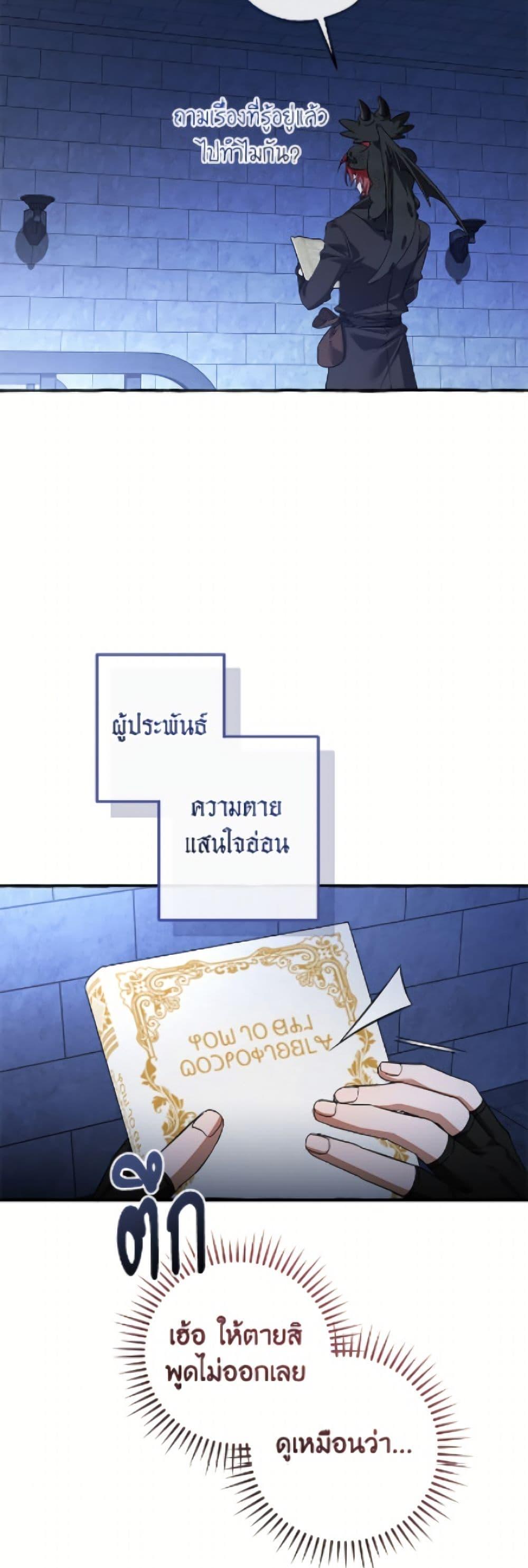 Manga-lc-com อ่านมังงะ อ่านการ์ตูน ออนไลน์ ฟรี Trash of the Count’s Family ตอนที่ 1 2 3 4 5 6 7 8 9 10 11 12 13 14 ฟรี ไม่มีโฆษณา Manga-lc - อ่าน มังงะ อ่าน การ์ตูน ออนไลน์ อ่านมังงะ ฟรี