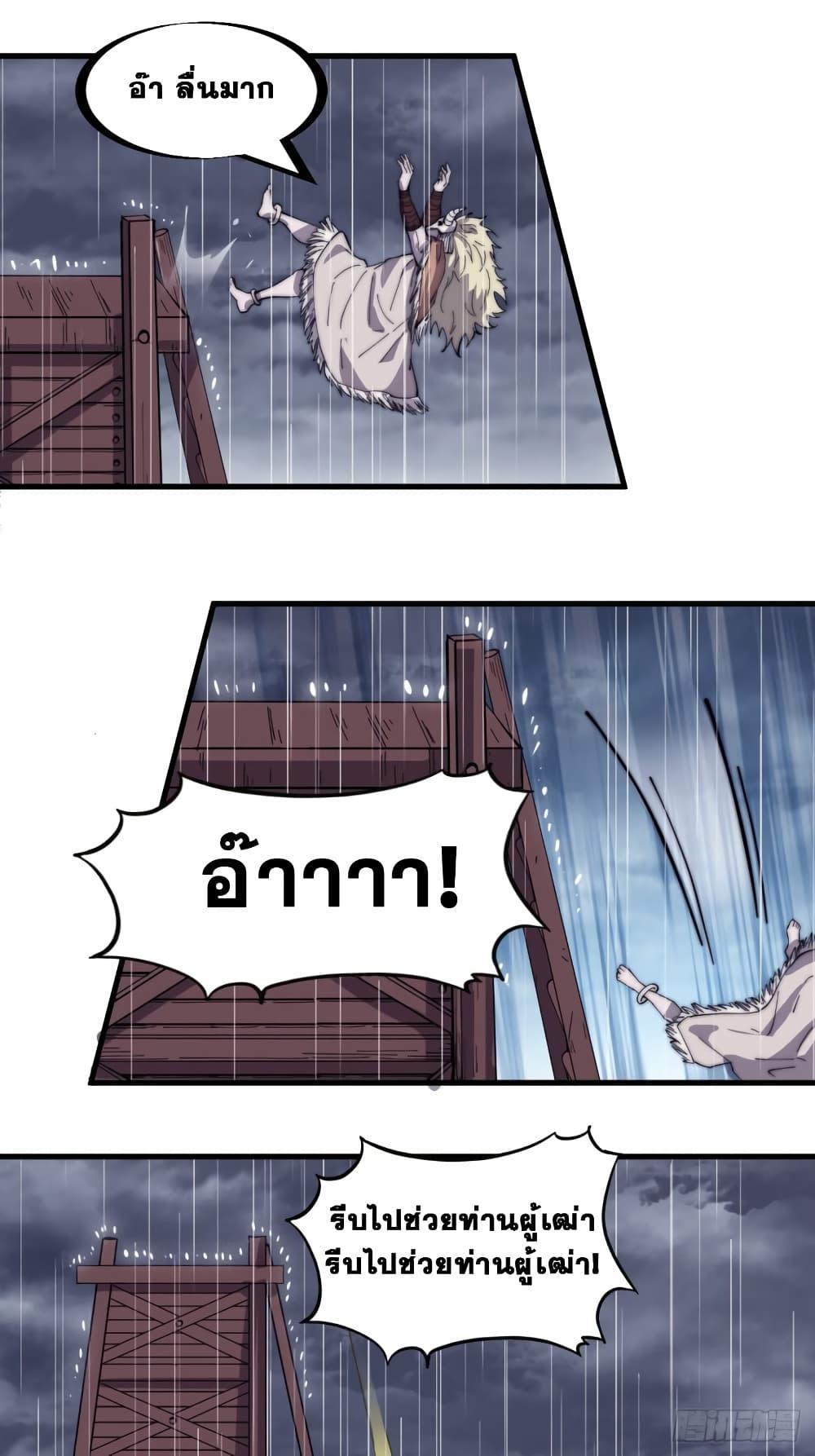 Manga-lc-com อ่านมังงะ อ่านการ์ตูน ออนไลน์ ฟรี It Starts With A Mountain ตอนที่ 1 2 3 4 5 6 7 8 9 10 11 12 13 14 ฟรี ไม่มีโฆษณา Manga-lc - อ่าน มังงะ อ่าน การ์ตูน ออนไลน์ อ่านมังงะ ฟรี