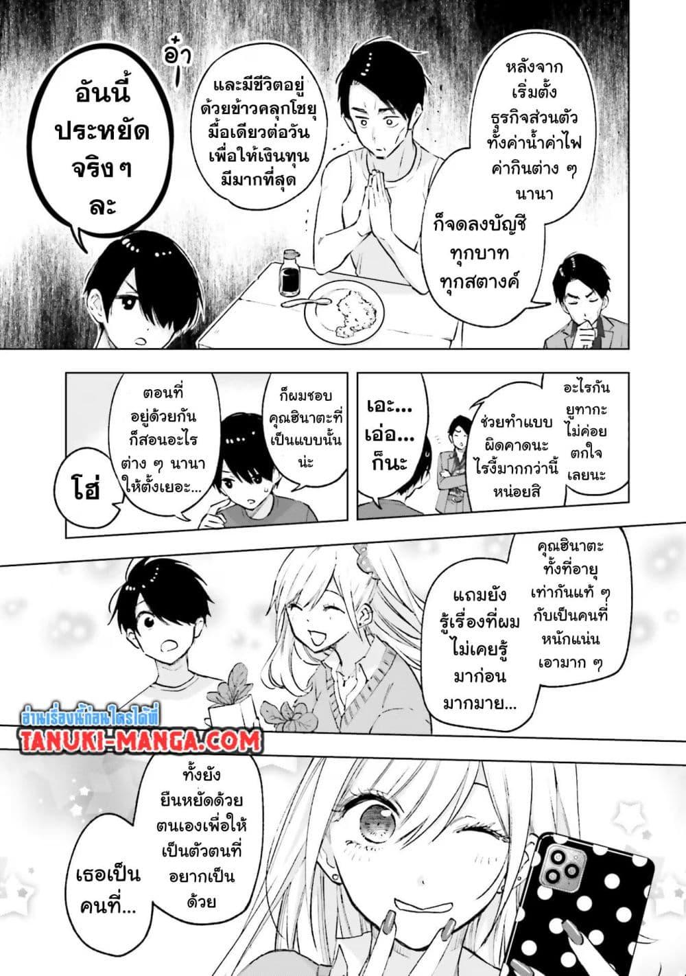 Manga-lc-com อ่านมังงะ อ่านการ์ตูน ออนไลน์ ฟรี Otaku ni Otoku na Gyaru Gurashi ตอนที่ 1 2 3 4 5 6 7 8 9 10 11 12 13 14 ฟรี ไม่มีโฆษณา Manga-lc - อ่าน มังงะ อ่าน การ์ตูน ออนไลน์ อ่านมังงะ ฟรี