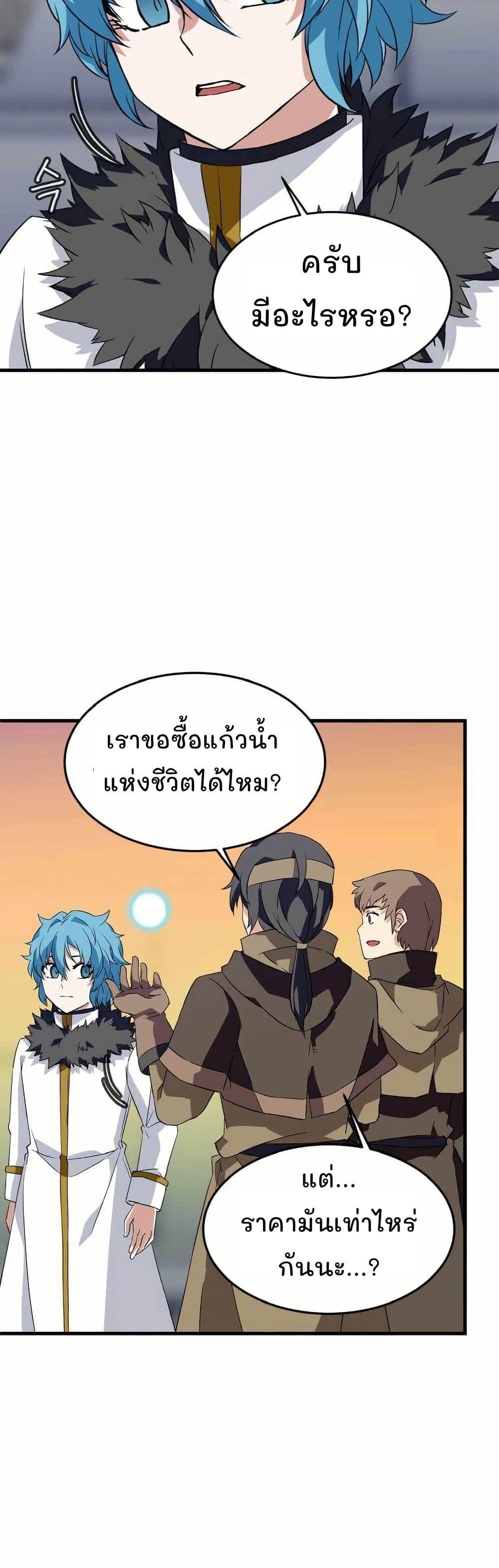 Manga-lc-com อ่านมังงะ อ่านการ์ตูน ออนไลน์ ฟรี Return of the Elemental Lord ตอนที่ 1 2 3 4 5 6 7 8 9 10 11 12 13 14 ฟรี ไม่มีโฆษณา Manga-lc - อ่าน มังงะ อ่าน การ์ตูน ออนไลน์ อ่านมังงะ ฟรี