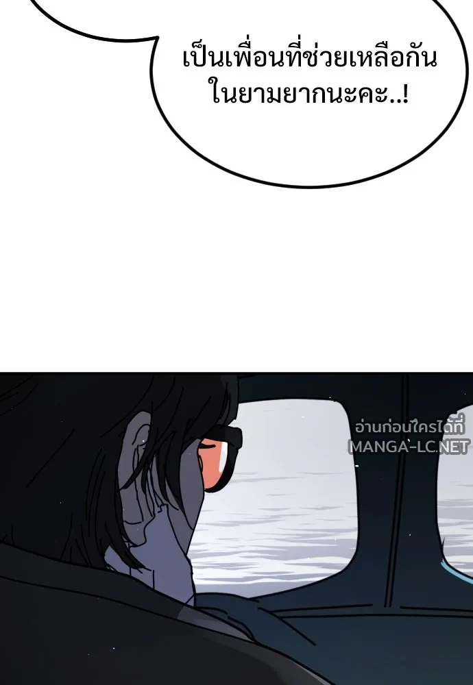 Manga-lc-com อ่านมังงะ อ่านการ์ตูน ออนไลน์ ฟรี วันดีคืนดี โซลก็ ตอนที่ 1 2 3 4 5 6 7 8 9 10 11 12 13 14 ฟรี ไม่มีโฆษณา Manga-lc - อ่าน มังงะ อ่าน การ์ตูน ออนไลน์ อ่านมังงะ ฟรี