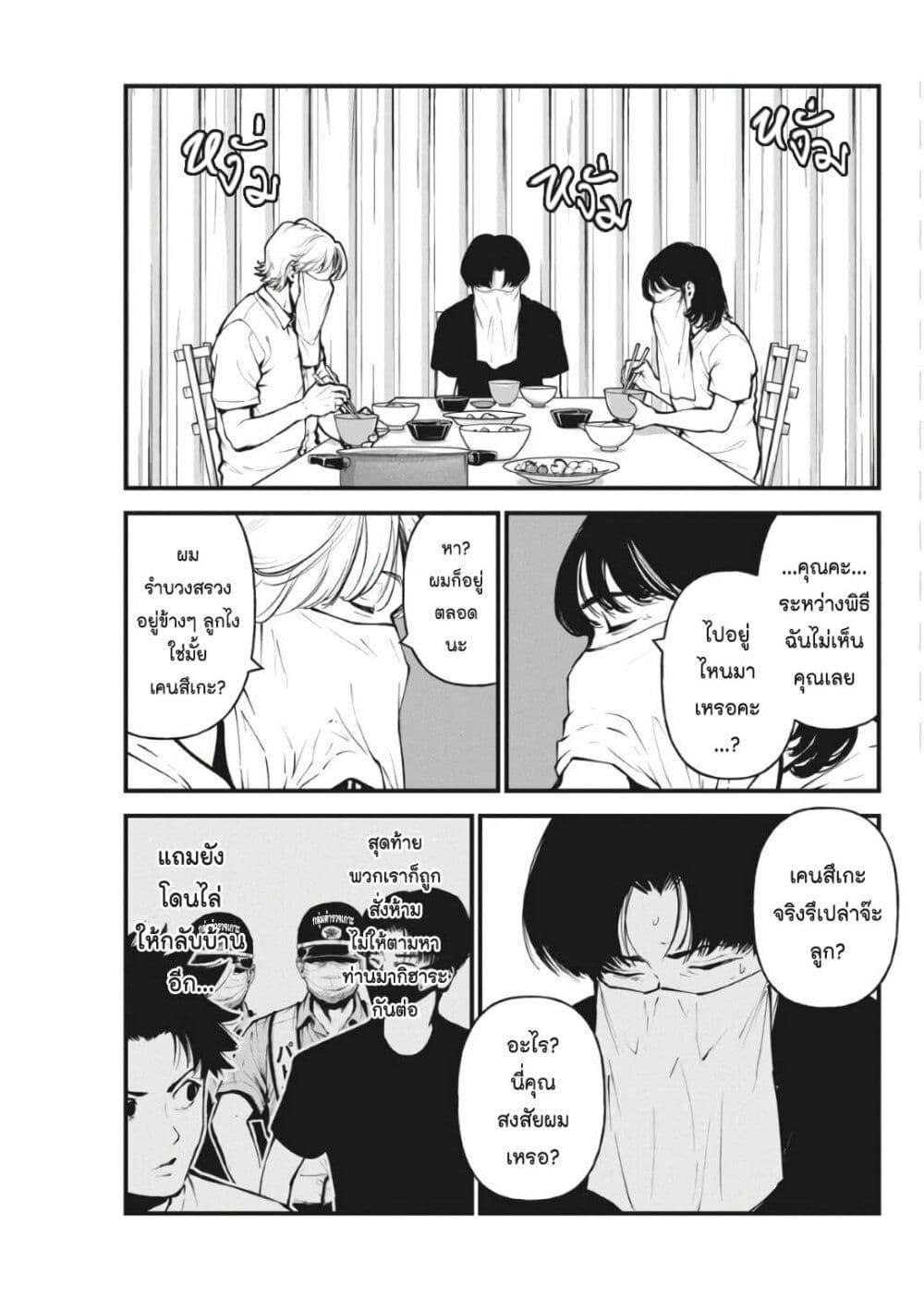 Manga-lc-com อ่านมังงะ อ่านการ์ตูน ออนไลน์ ฟรี Bokura no Natsu ga Saketeiku ตอนที่ 1 2 3 4 5 6 7 8 9 10 11 12 13 14 ฟรี ไม่มีโฆษณา Manga-lc - อ่าน มังงะ อ่าน การ์ตูน ออนไลน์ อ่านมังงะ ฟรี