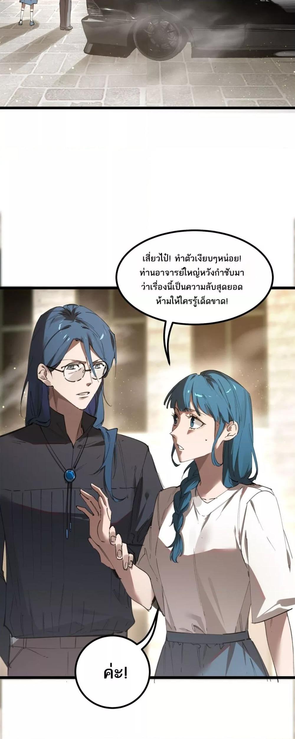 Manga-lc-com อ่านมังงะ อ่านการ์ตูน ออนไลน์ ฟรี SSSlevelSaint ตอนที่ 1 2 3 4 5 6 7 8 9 10 11 12 13 14 ฟรี ไม่มีโฆษณา Manga-lc - อ่าน มังงะ อ่าน การ์ตูน ออนไลน์ อ่านมังงะ ฟรี