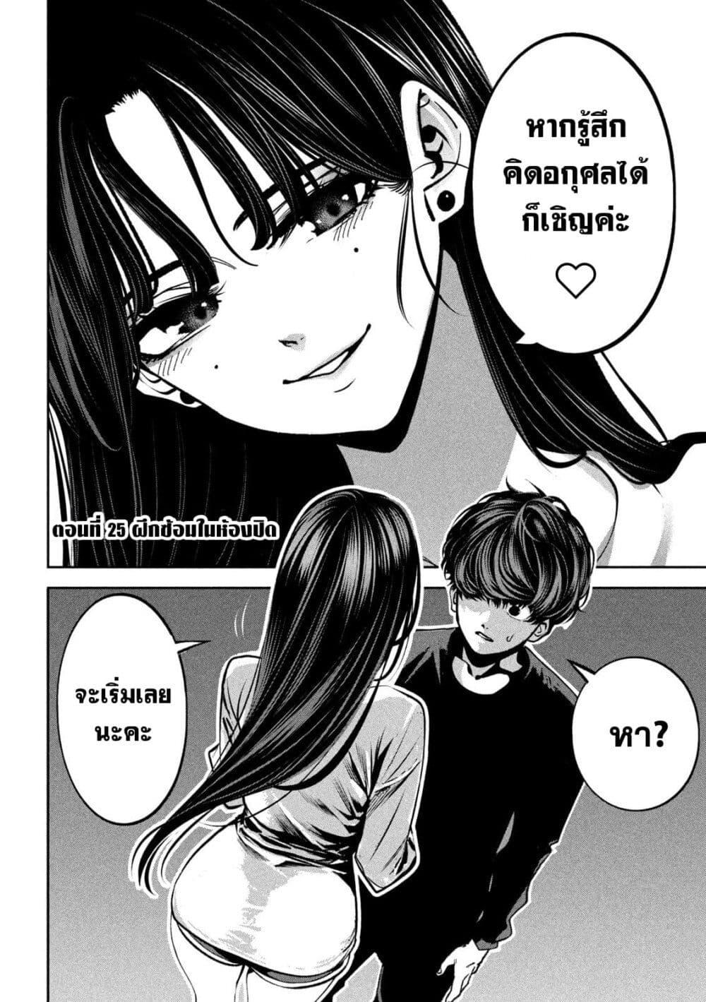 Manga-lc-com อ่านมังงะ อ่านการ์ตูน ออนไลน์ ฟรี Koroshi to Uso no Marriage ตอนที่ 1 2 3 4 5 6 7 8 9 10 11 12 13 14 ฟรี ไม่มีโฆษณา Manga-lc - อ่าน มังงะ อ่าน การ์ตูน ออนไลน์ อ่านมังงะ ฟรี