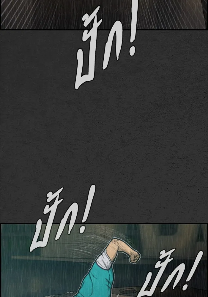 ตกศพสยอง ตอนที่ 9 รูปที่ 14