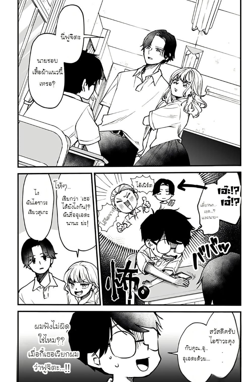 Manga-lc-com อ่านมังงะ อ่านการ์ตูน ออนไลน์ ฟรี Ki ni naru Kurumi-san! ตอนที่ 1 2 3 4 5 6 7 8 9 10 11 12 13 14 ฟรี ไม่มีโฆษณา Manga-lc - อ่าน มังงะ อ่าน การ์ตูน ออนไลน์ อ่านมังงะ ฟรี