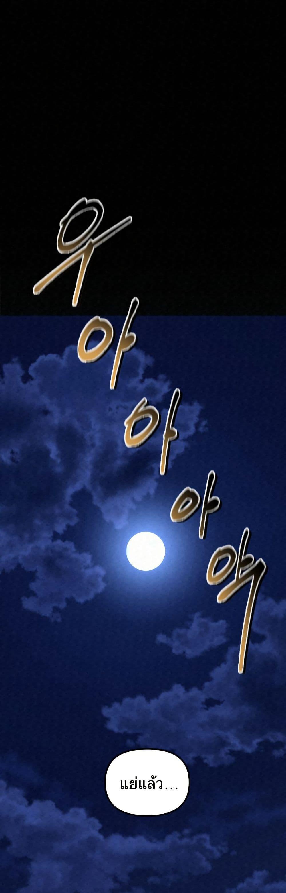 Manga-lc-com อ่านมังงะ อ่านการ์ตูน ออนไลน์ ฟรี Black Fox Sword Master of Mount Kunlun ตอนที่ 1 2 3 4 5 6 7 8 9 10 11 12 13 14 ฟรี ไม่มีโฆษณา Manga-lc - อ่าน มังงะ อ่าน การ์ตูน ออนไลน์ อ่านมังงะ ฟรี