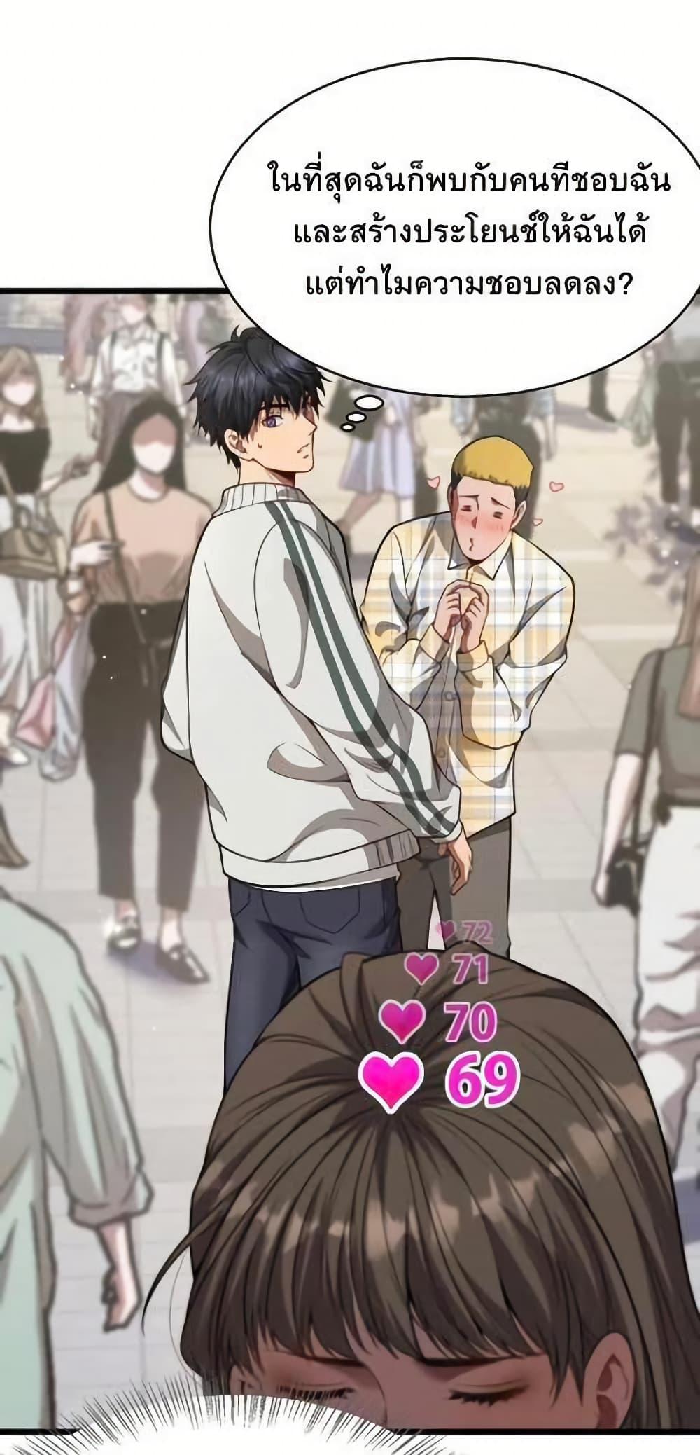 Manga-lc-com อ่านมังงะ อ่านการ์ตูน ออนไลน์ ฟรี Dr.money Millions Millions Millions ตอนที่ 1 2 3 4 5 6 7 8 9 10 11 12 13 14 ฟรี ไม่มีโฆษณา Manga-lc - อ่าน มังงะ อ่าน การ์ตูน ออนไลน์ อ่านมังงะ ฟรี