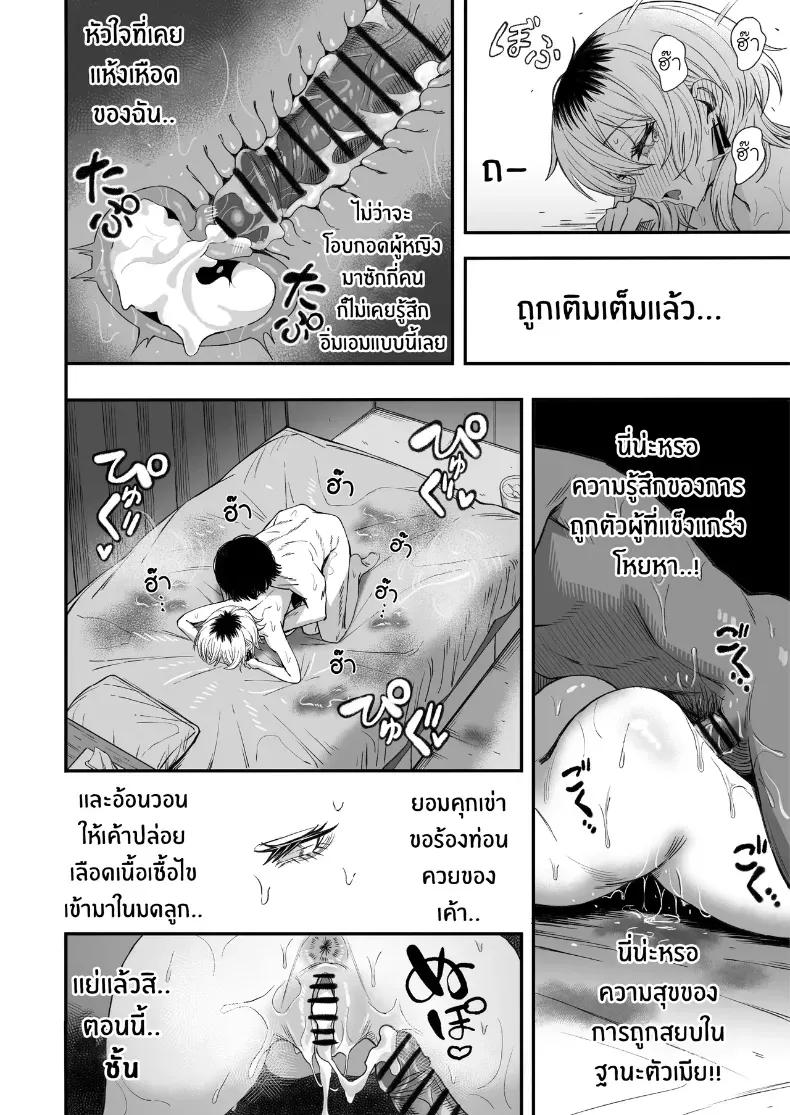 Doujin-Lc- อ่าน โดจิน มังฮวา เกาหลี ญี่ปุ่น จีน แปลไทย ไอ้หนุ่มหัวทองโดนของเข้าแล้ว (Yonayona) ตอนที่ 1 2 3 4 5 6 7 8 9 10 11 12 13 14 ฟรี ไม่มีโฆษณา อ่าน โดจิน Manhwa เกาหลี ญี่ปุ่น จีน เรามีครบ คัดมาให้เน้นๆ โดจิน 18+ รับประกันความฟินโดย  Doujin Lc