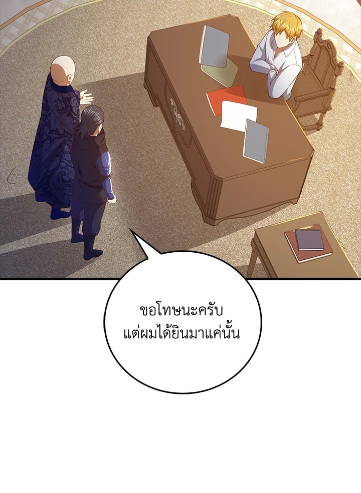 Manga-lc-com อ่านมังงะ อ่านการ์ตูน ออนไลน์ ฟรี The Lord of Coins ตอนที่ 1 2 3 4 5 6 7 8 9 10 11 12 13 14 ฟรี ไม่มีโฆษณา Manga-lc - อ่าน มังงะ อ่าน การ์ตูน ออนไลน์ อ่านมังงะ ฟรี