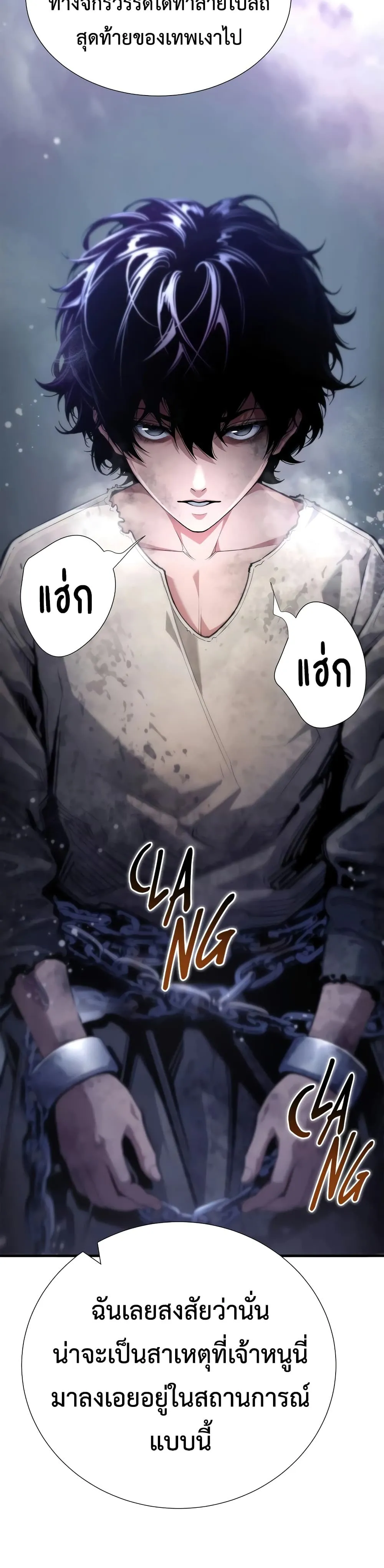Manga-lc-com อ่านมังงะ อ่านการ์ตูน ออนไลน์ ฟรี Shadow Slave ตอนที่ 1 2 3 4 5 6 7 8 9 10 11 12 13 14 ฟรี ไม่มีโฆษณา Manga-lc - อ่าน มังงะ อ่าน การ์ตูน ออนไลน์ อ่านมังงะ ฟรี